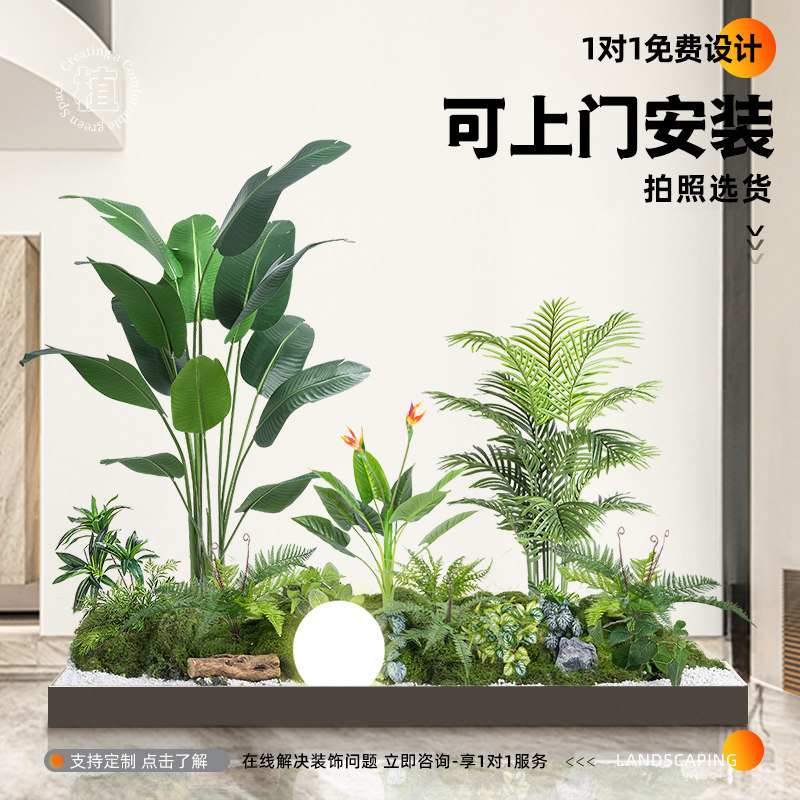 仿真绿植造景组合橱窗装饰假植物景观办公庭院布置玄关室内氛围树