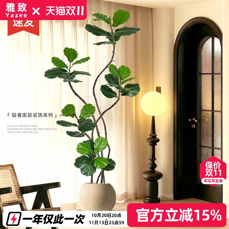 仿真植物琴叶榕落地盆栽室内大型仿生绿植摆件客厅轻奢装饰花假树