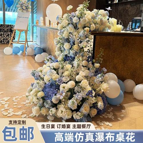 瀑布桌花生日假婚庆摆件成