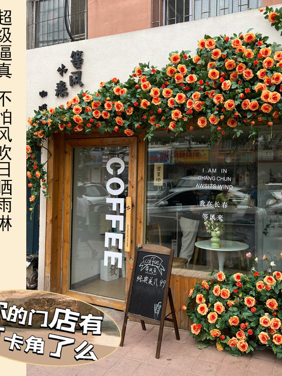 彷真玫瑰花网红花墙瀑布墙壁假花空调管道装饰花藤条遮挡门头藤蔓