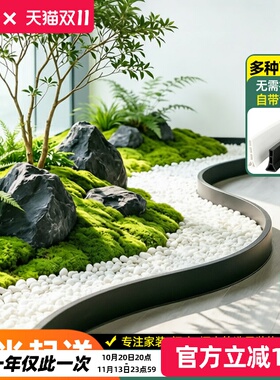 硅胶仿真植物围挡条阳台室内绿植