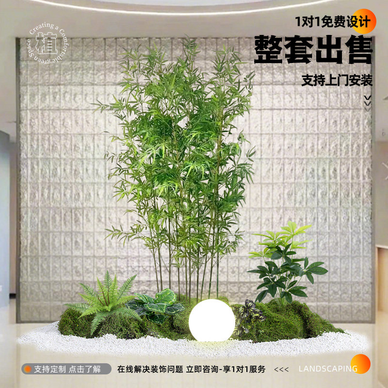 新中式仿真绿植竹子造景装饰