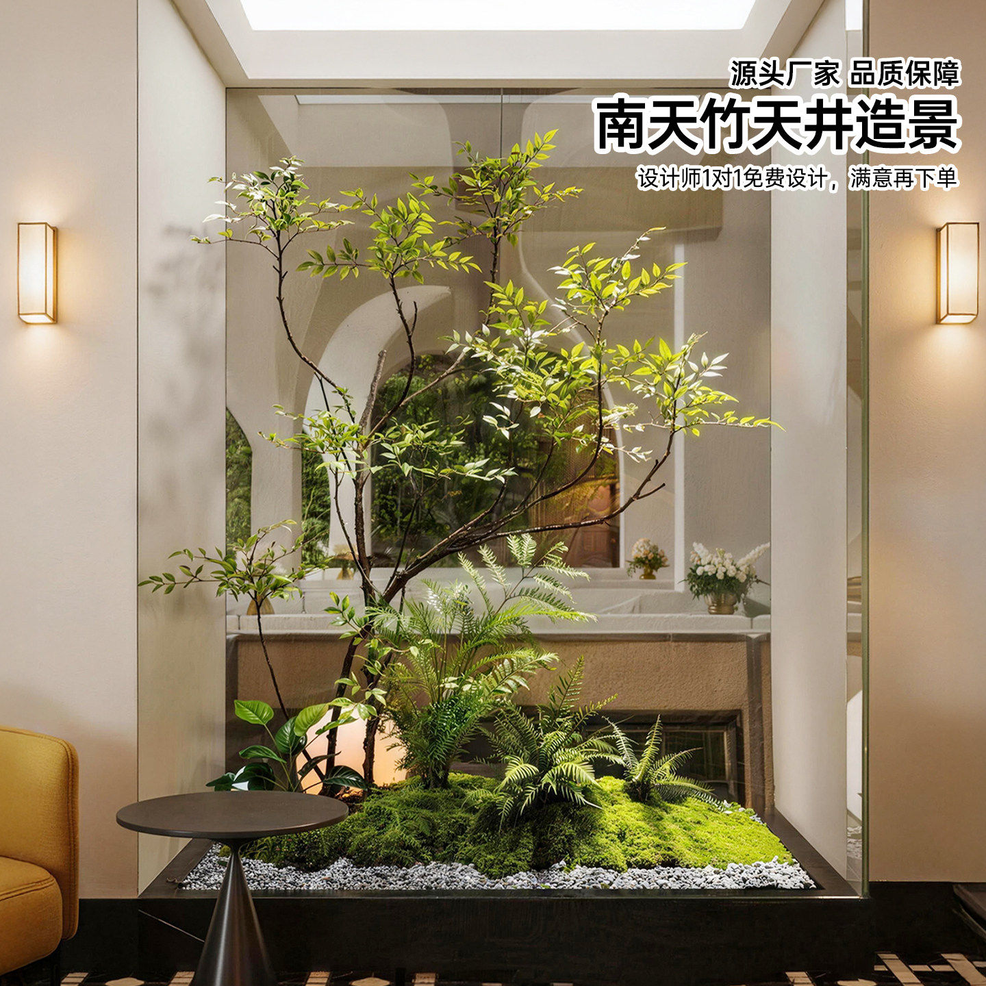 轻奢仿真南天竹景观室内橱窗假绿植造景组合装饰布置落地大型摆件