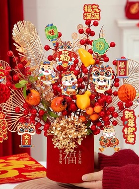 乔迁之喜新居福桶客厅摆件布置装饰用品搬家入宅仪式开业花束进宅
