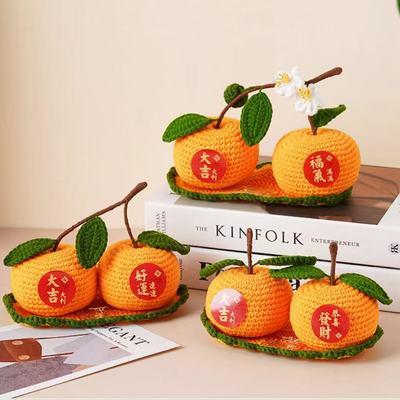 手工编织仿真桔子大吉大利摆件