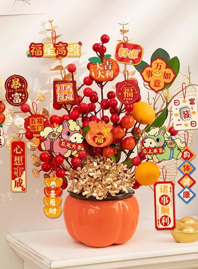 柿柿如意摆件客厅摆件