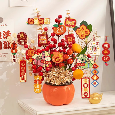 柿柿如意摆件新年氛围布置装饰品