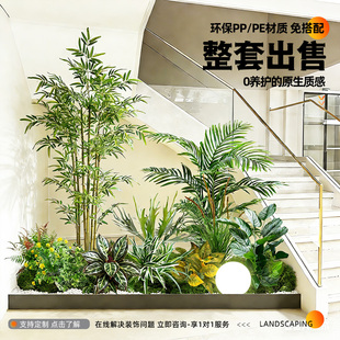 仿真竹子造景绿植景观大型室内组合楼梯下假树装饰摆件热带假植物