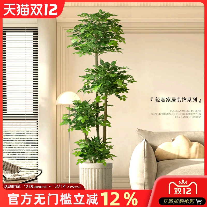 幸福树仿真绿植室内客厅发财树摆件假树仿生植物阳台大型造景盆栽