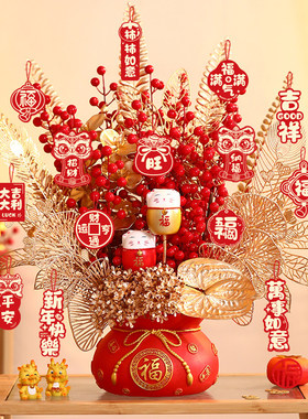 2026马年新年装饰发财果福桶摆件客厅春节过年喜庆氛围感布置品