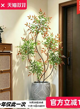 仿真绿植轻奢高端南天竹假树盆栽室内玄关餐厅假植物侘寂落地摆件