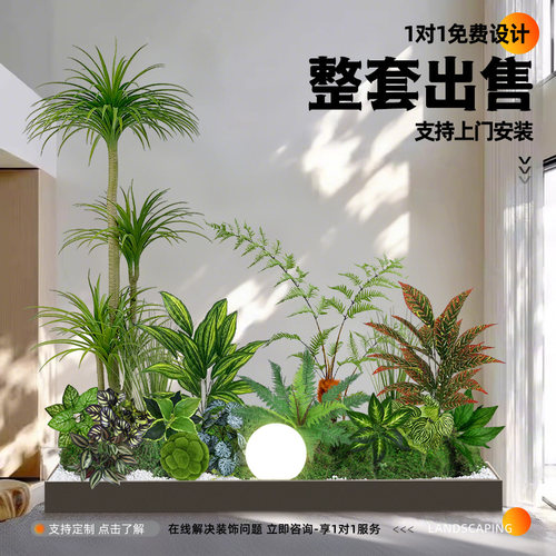 彷真绿色植物造景组合大型室内景观橱窗装饰商场彷生假植物树家居