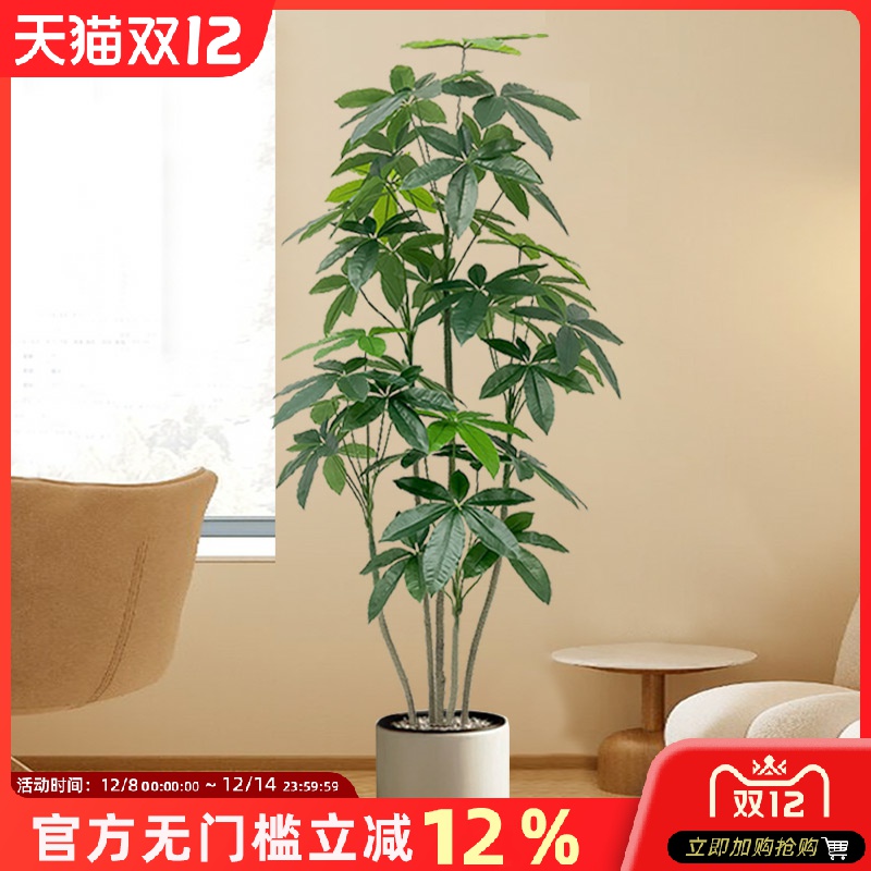 仿真绿植高端轻奢发财树室内客厅装饰橱窗摆件盆栽假绿植仿生植物