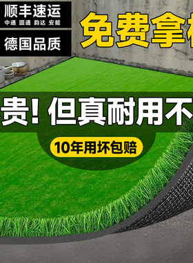 绿色仿真草坪假草坪户外