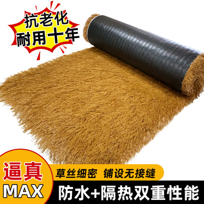 仿真茅草屋顶人造塑料稻草景区凉亭装饰隔热户外地毯人造毛草屋顶