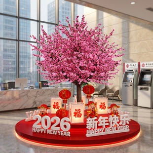 开门红银行厅堂布置装饰氛围新年仿真桃花许愿树落地装饰场景摆件