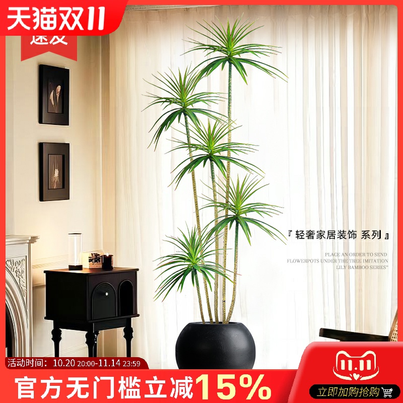 仿真绿植千年铁龙舌兰氛围树
