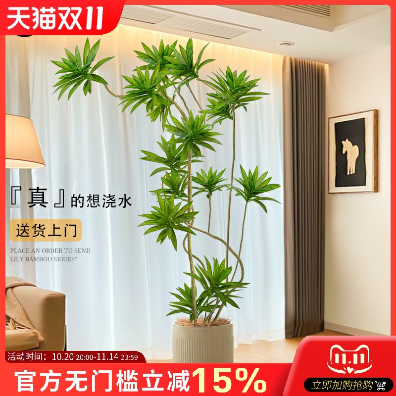 百合竹仿真绿植盆栽大型室内装饰花客厅摆件落地树高级仿生假植物