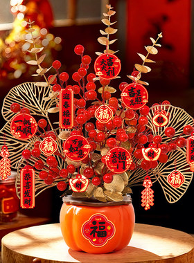 2026春节柿子桌面摆件