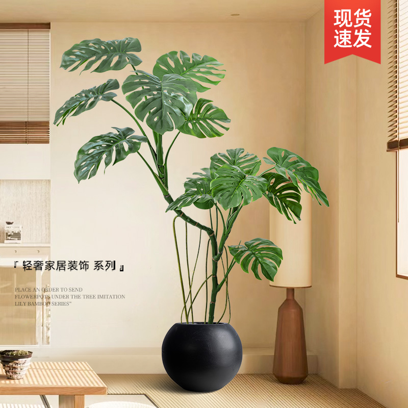高端轻奢龟背竹仿真绿植室内仿生植物沙发旁盆栽客厅大型落地摆件