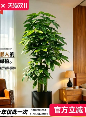 仿真绿植发财树高端轻奢室内装饰