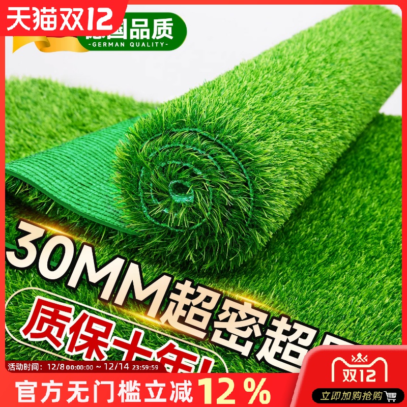 仿真草坪地毯人造假草坪