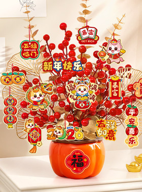 2026春节柿子桌面摆件