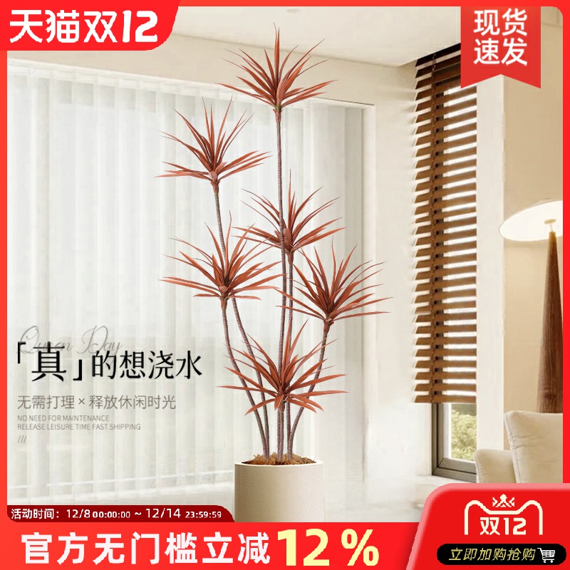 仿真绿植高端轻奢落地摆件