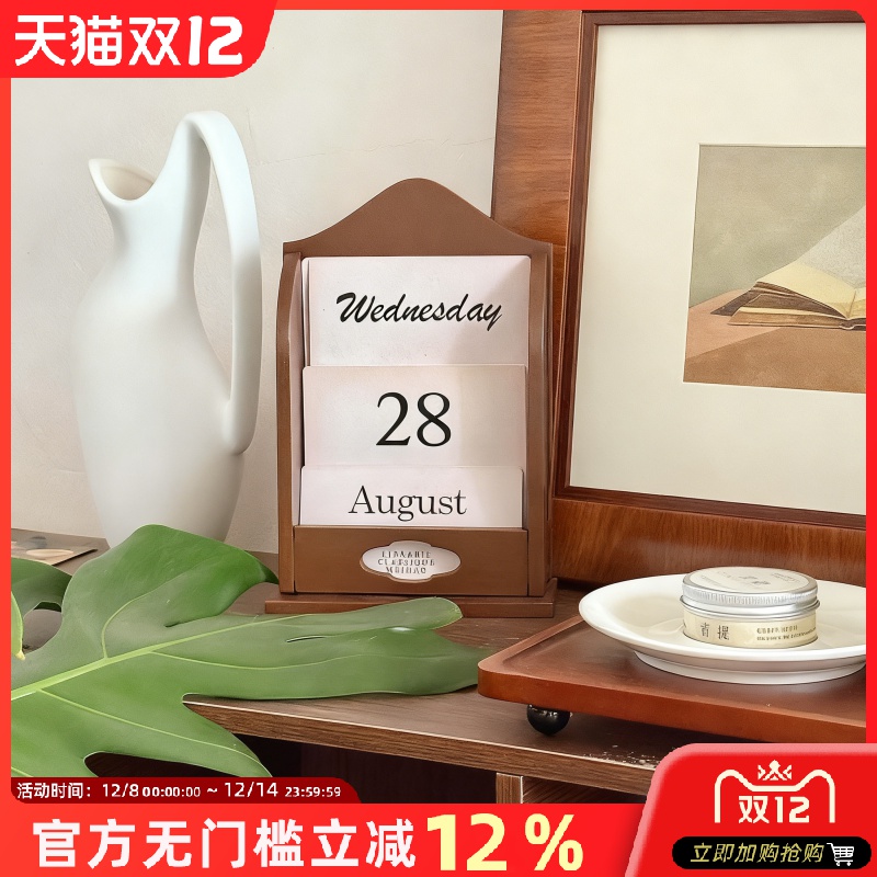 复古木质创意字母日历台历客厅玄关桌面摆件高级感家居装饰品摆设
