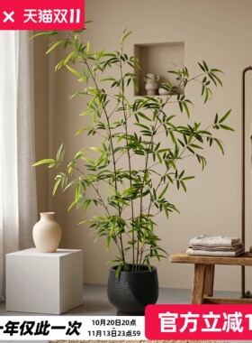 竹子真树干仿真假绿植大型落地