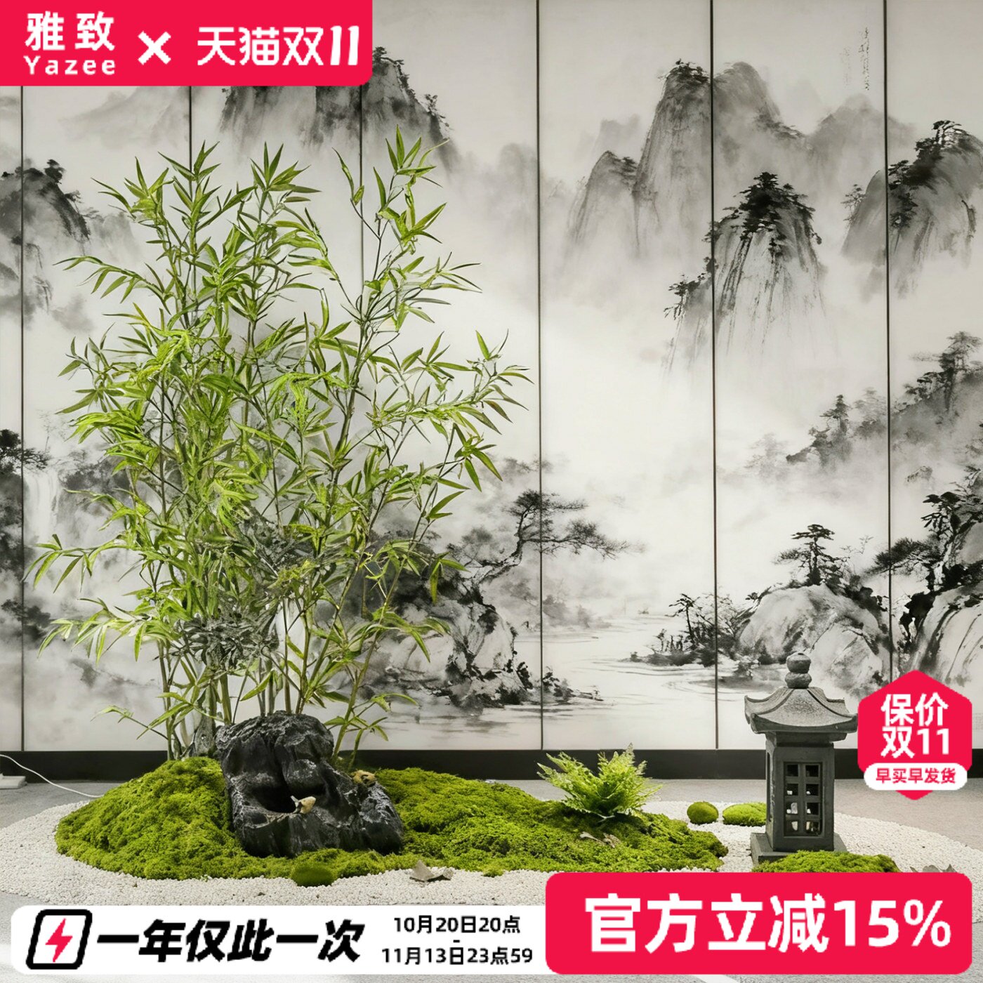仿真竹子绿植造景假植物景观室内室外庭院围栏禅意隔断装饰道具