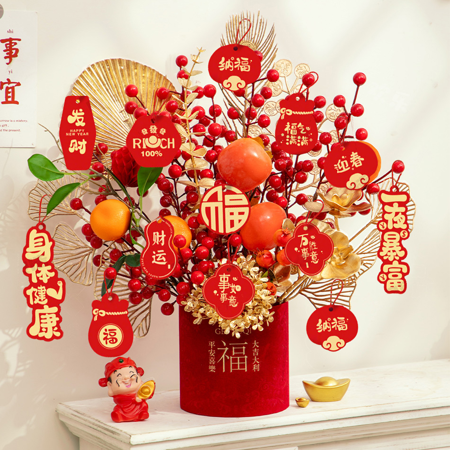家居好物红色新年福桶