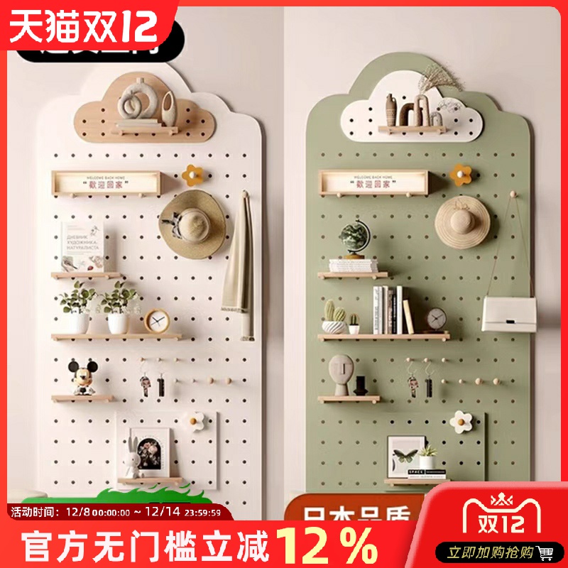 新款洞洞板定制展示置物架木质收纳墙上挂板入户门口玄关造型装饰