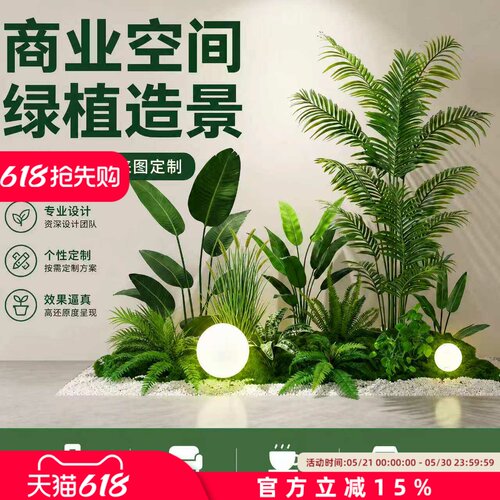 仿真绿植造景组合阳台室内景观布置楼梯下假花植物仿生橱窗店装饰