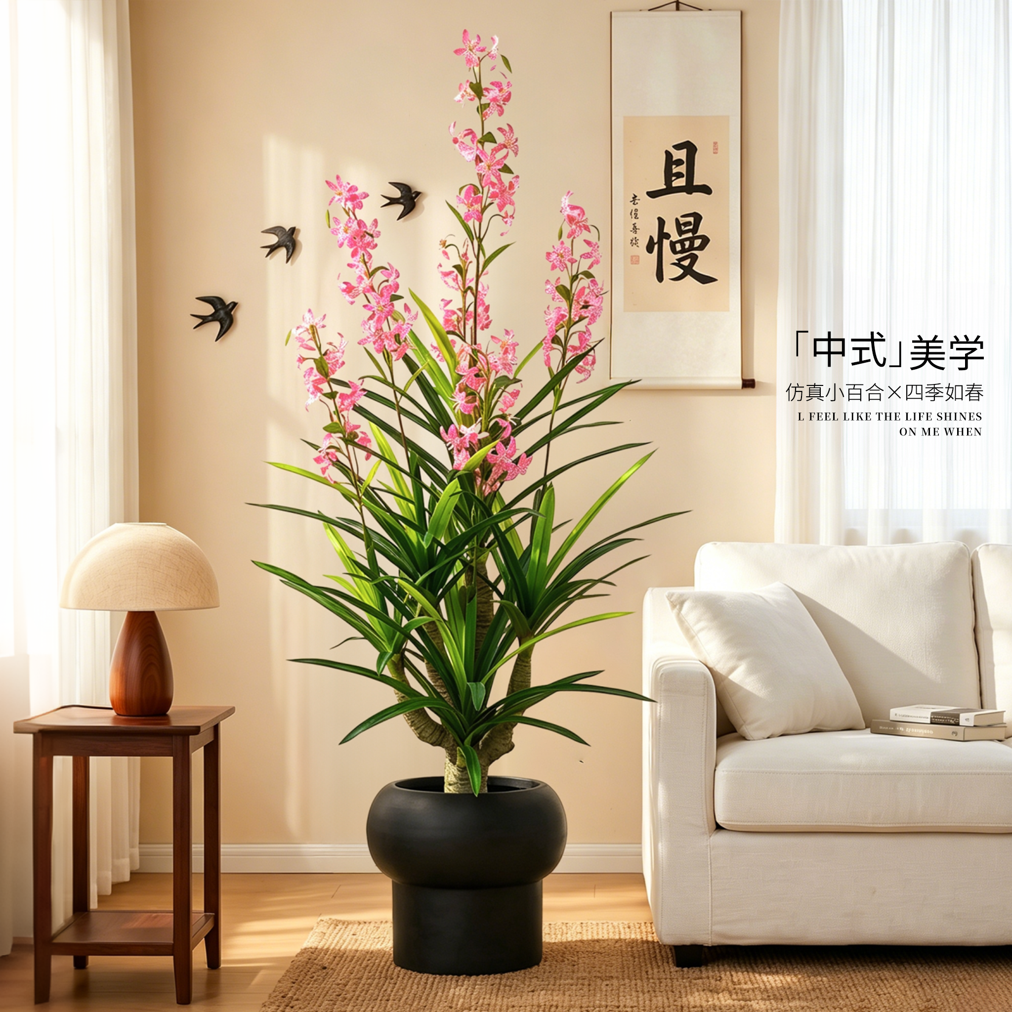 百合花仿真绿植高级感逼真假绿植装饰室内造景仿生植物高端轻奢