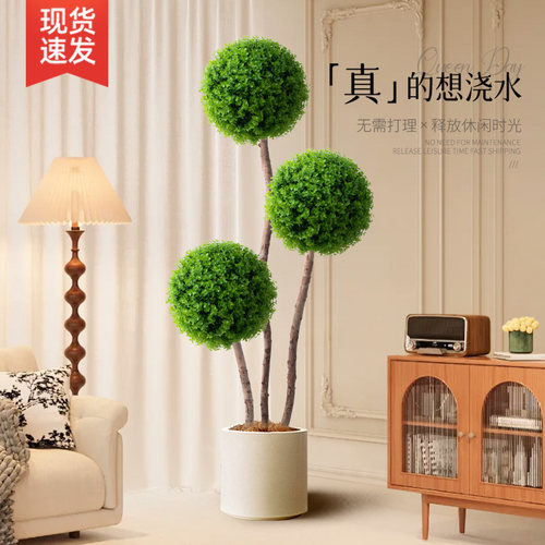 彷真绿色植物球型植物大型室内球形客厅盆栽装饰摆饰假花彷真花盆