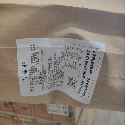 铭业烤奶用植脂末25kg网红同款