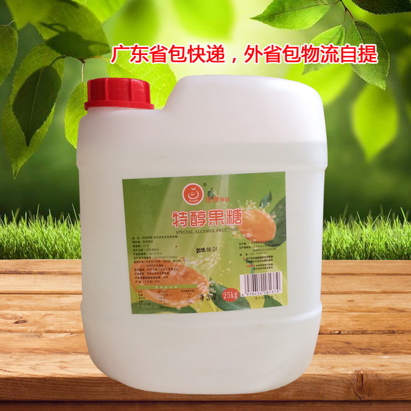 金牌特醇果糖 珍珠奶茶饮品用果糖 果葡糖浆25公斤 包邮