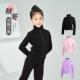 舞蹈服儿童女秋冬中国舞练功服套装 跳舞加绒上衣外套黑色形体裤 子