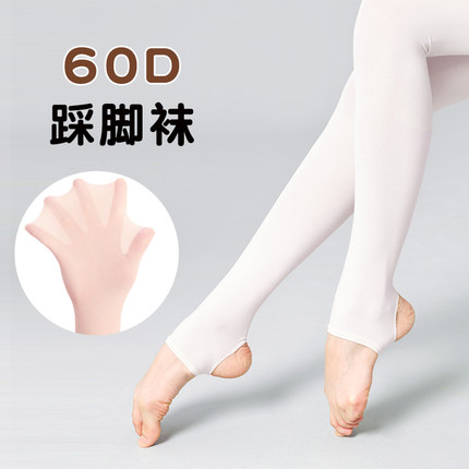 儿童舞蹈袜女童跳舞踩脚连裤袜白色专业大袜芭蕾练功打底袜子丝袜