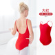 舞蹈服儿童女体操服红色吊带背心跳舞上衣练功服女童中国舞连体衣