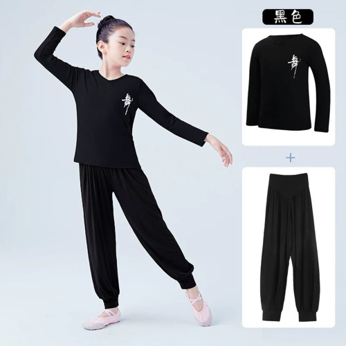 儿童舞蹈练功服套装中国舞服装
