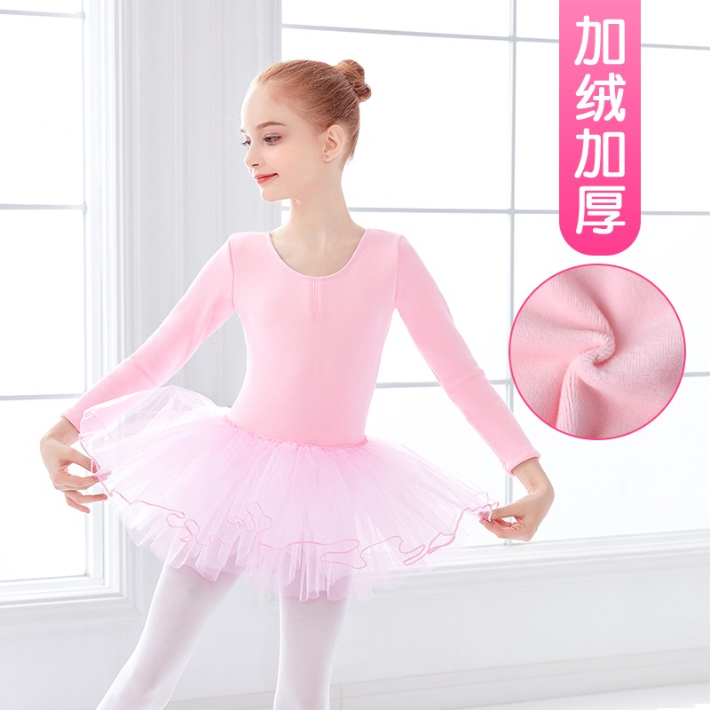 儿童舞蹈服秋冬长袖连体裙女童芭蕾舞裙加绒加厚练功服小孩跳舞裙