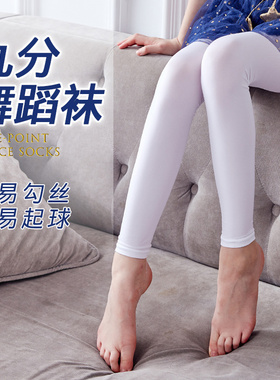 儿童舞蹈袜夏季薄款九分袜女童丝袜打底连裤袜白色肉色不连脚袜子