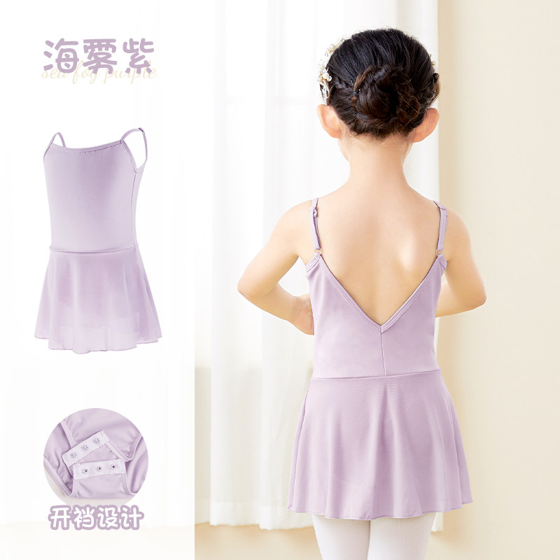 舞蹈裙儿童女夏季吊带露背软网裙女童练功服芭蕾舞裙子幼儿跳舞裙,运动/瑜伽/健身/球迷用品,芭蕾舞服,淘宝优惠券,粉丝福利购,淘宝优惠卷