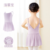 舞蹈裙儿童女夏季 吊带露背软网裙女童练功服芭蕾舞裙子幼儿跳舞裙