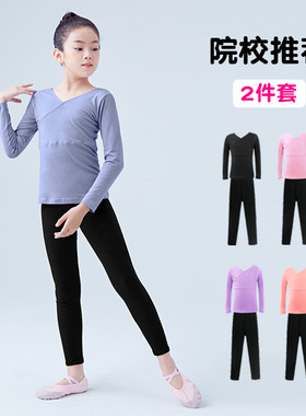 舞蹈服儿童女春季长袖跳舞练功服拉丁舞女童黑色裤子上衣分体套装
