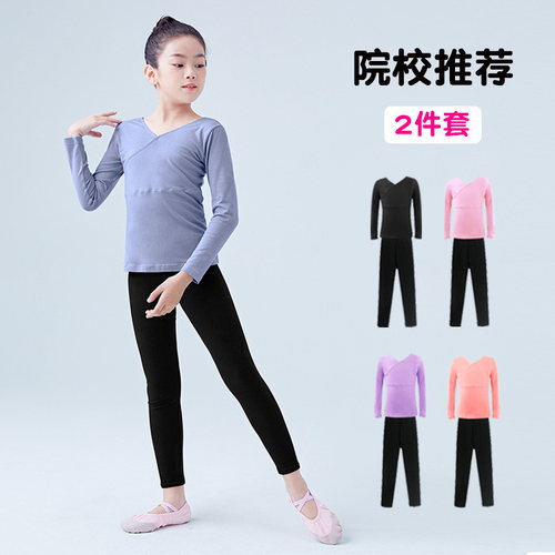 儿童舞蹈练功服女童分体形体服装