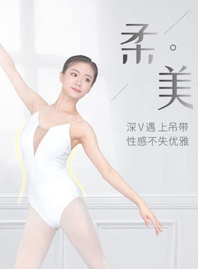 成人吊带芭蕾舞练功服女夏季棉舞蹈服黑色考级专用体操服跳舞衣服