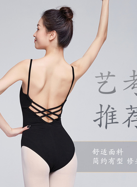 舞蹈服女成人吊带黑色连体衣高胯女生芭蕾舞练功服形体上衣体操服